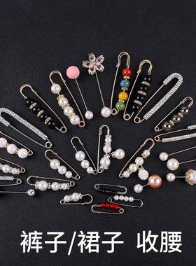 极速inas潮别针收腰固定扣针防走光。西装裤收腰神器牛仔裤领口扎