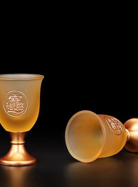 极速古法琉璃小酒杯家用财神x爷供酒杯拜神上供供水杯供佛杯仙家