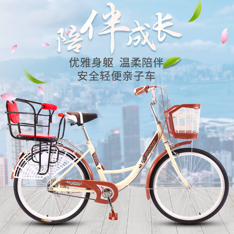 极速幼儿园接送自行车大人上x班用女式洋气新款带娃初中生上学骑