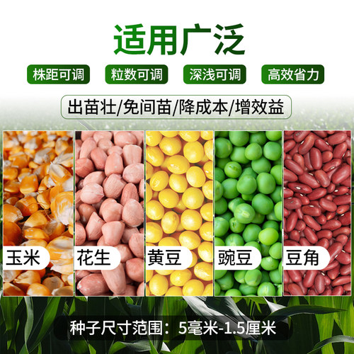 极速种玉米花生黄豆种植点u播器专用播种机神器施肥All玉米点豆机