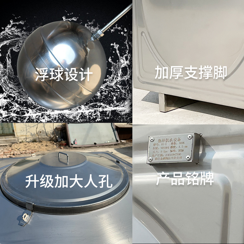 极速不锈钢304加厚方形水箱大z型楼顶储水桶储水罐家用户外蓄水塔