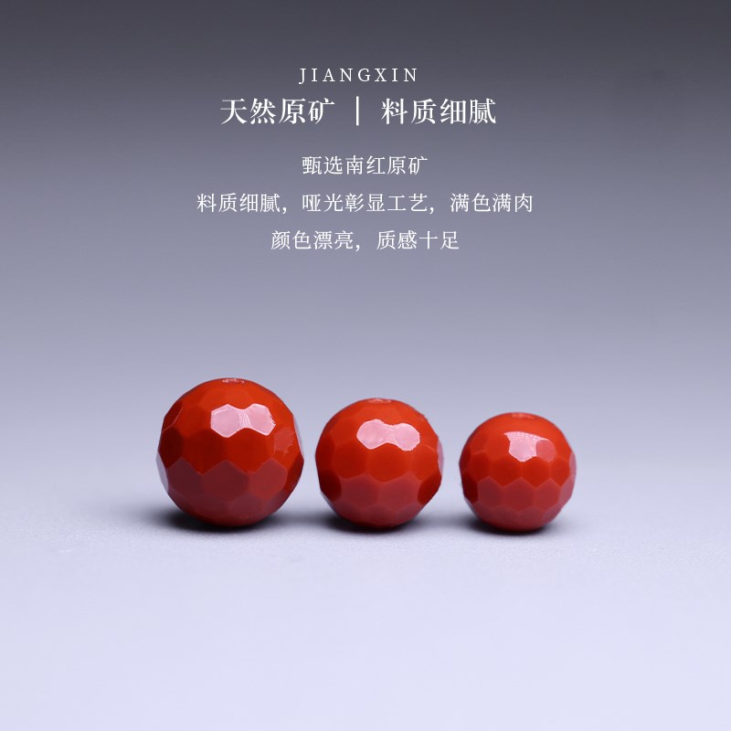 天然原矿凉山钻石切面无相珠桶珠百香F籽金刚星月菩提手串DIY配饰