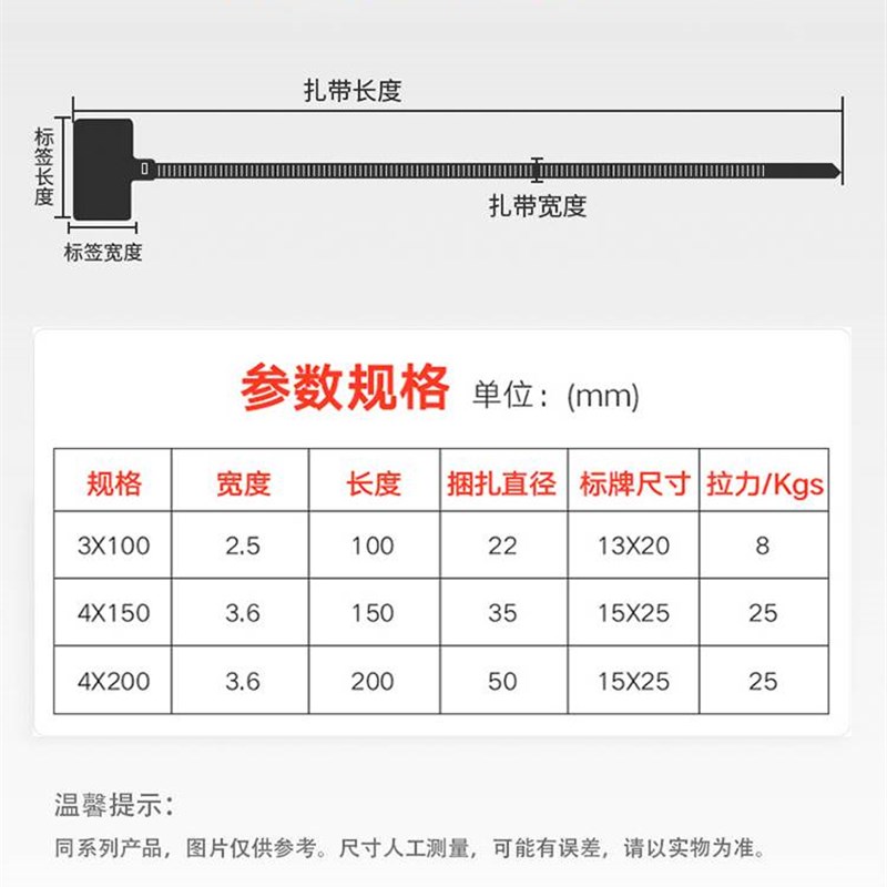 极速彩色标签牌网电标识牌塑料卡B扣标记牌线缆路扎带手写记线号