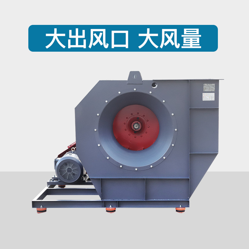极速销C式c通风机6C10C工业环保除尘鼓风机锅炉排引通风机 4-72离