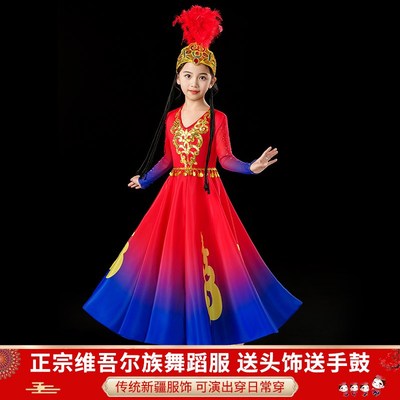 儿童新疆舞蹈演出l服维吾族女童维吾尔族服饰古丽维族民族服装秋
