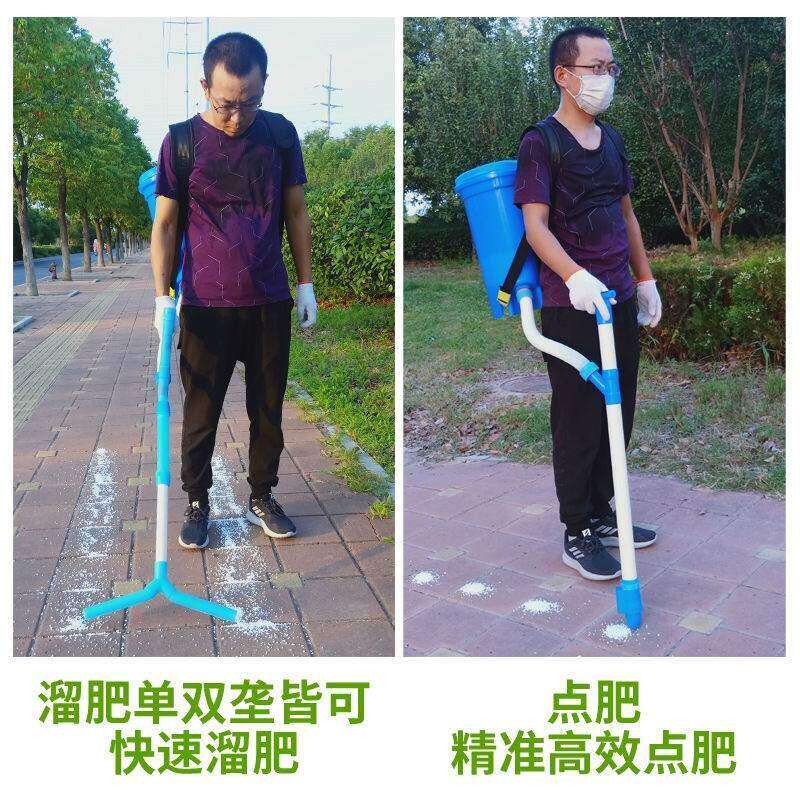 极速农场专用追施点肥神器农x用工具肥撒肥机苗木红薯棉花松土西