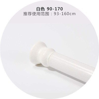 极速杆子白色浴帘黑色浴室杆免打孔伸缩杠L直杆型卫生间竿门帘免