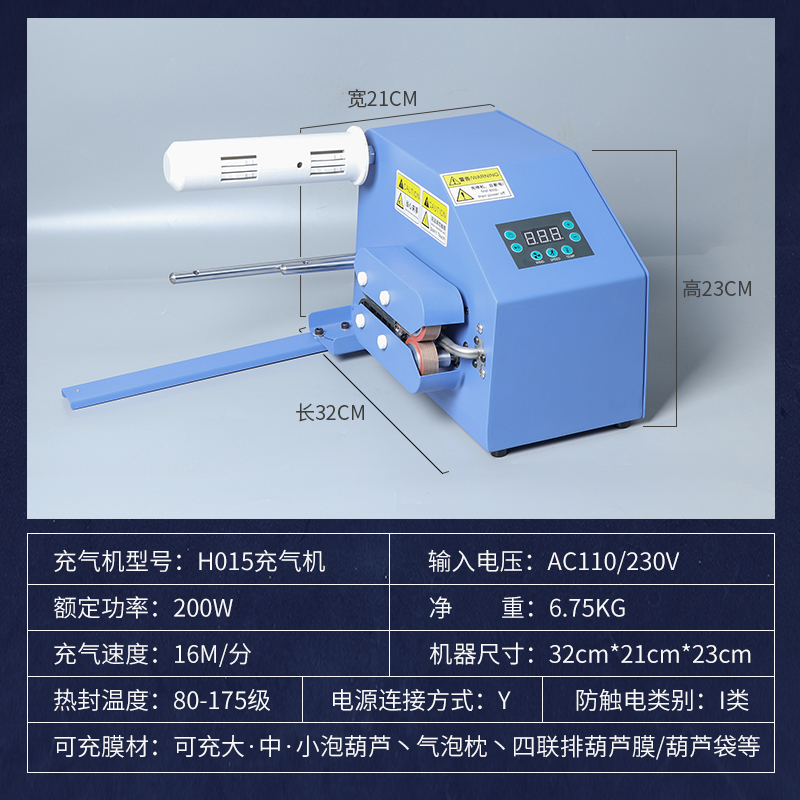 极速新品气泡枕打气机缓冲缓冲防震填充袋F气泡袋T葫芦膜包装气泡