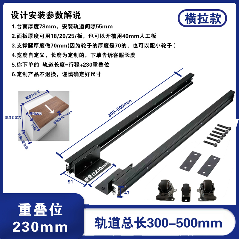 极速新品新品开放式厨k房推v拉平移中岛台伸缩滑轨重K型直线抽拉