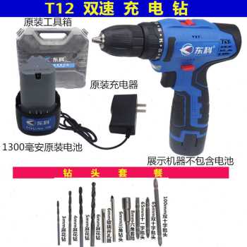 极速新品新款新h东科小型充电钻T12家用电钻电钻充电式U多功能手