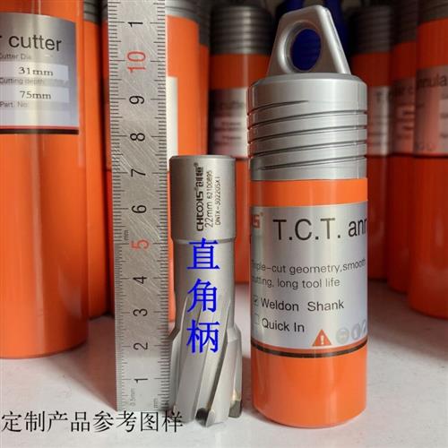 极速新品b新品创恒空心钻头 磁力钻磁座钻钢板套M料取芯钻孔打孔