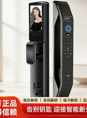 指纹锁3d人脸识别全自动智能门锁防盗门家用电子智能锁十大品牌