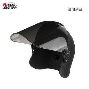 恩星騎士摩旅手機支架遮陽頭盔適配金牛座機甲金牛座使用防反光