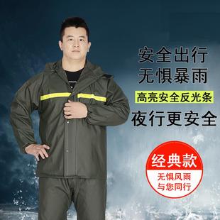 雨衣雨裤 防护雨 套装 全身防暴雨电动车外送骑行徒步防水雨衣两件式