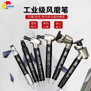 093N 气动打磨机123N 3BSN风磨笔气磨机抛光机4590度弯头风磨笔