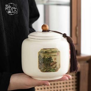 复古红绿茶普洱私房茶 茶叶罐子陶瓷储存罐密封罐茶罐家用防潮中式