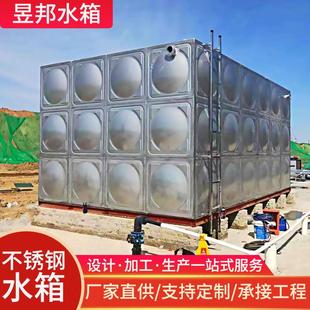 304不锈钢水箱方形消防水箱18立方定做白钢保温长方形玻璃钢水塔