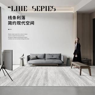 北欧轻奢灰色地毯客厅沙发茶几地垫现代简约卧室满铺简约家用地毯