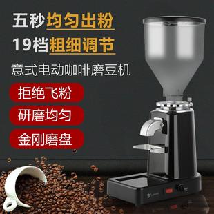 磨盘式 意式 电动磨豆机咖啡豆磨粉机半自动咖啡机商用家用磨豆机