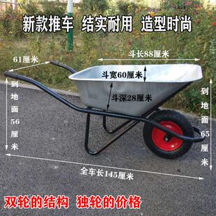 独轮手推车翻斗车双轮推车建筑用家用农用车单轮小推车工具车加厚