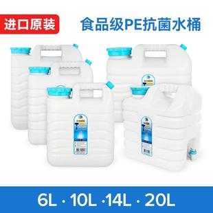 韩国进口Enpower饮用水桶抗菌储水桶户外露营手提家用塑料食品级