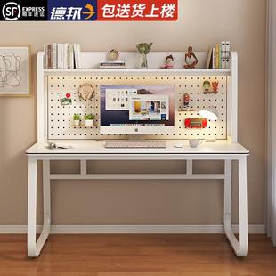 电脑桌书桌书架一体组合桌子家用办公桌网红洞洞板学生学习桌 台式
