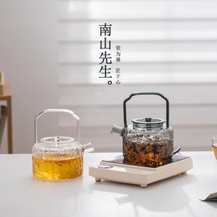 南山先生听泉煮茶器办公玻璃煮茶壶小型电陶炉煮茶家用煮茶炉烧水