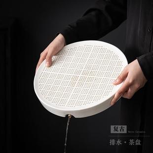 陶瓷茶盘家用现代简约储水排水两用茶台干泡托盘会客办公小型茶海