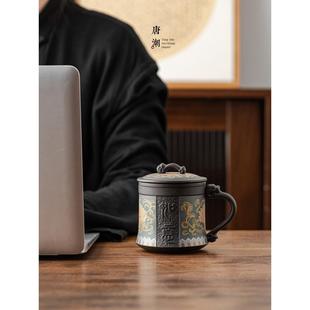 办公杯泡茶水杯 紫砂茶杯带盖过滤茶水分离杯家用个人专用高档男士