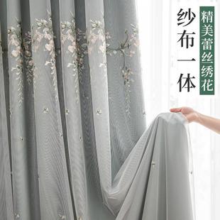 流行双层窗帘遮光卧室高档大气客厅防晒隔热定制窗帘布 2024年新款