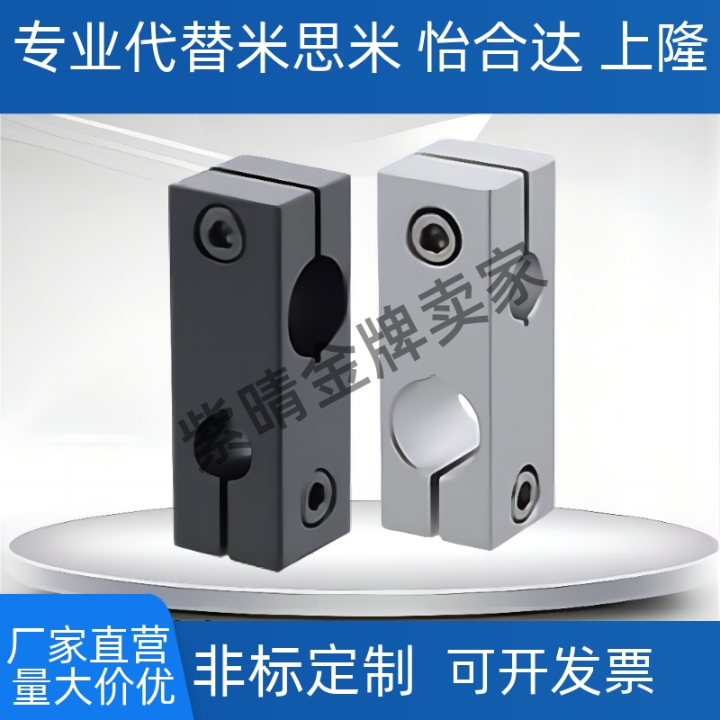 支柱夹RDN01 02 11 12-D10/D12/D15/D20/D25/D30-V8 V10V15V16V20