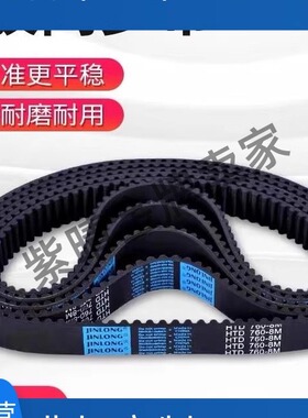 橡胶同步带RBTS2M RBTS3M RBTS5M RBTS8M替代上隆同规格尺寸现货