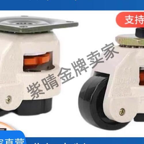 替代替代E脚轮CXA福马轮120/150/J-CXB06/01/02/03/05-60-80/100/