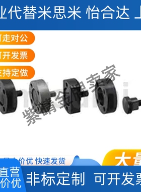 替代米思米FJUMA FJUMB FJUMC-H3 4 5 6 8 10 12 14 16 浮动接头