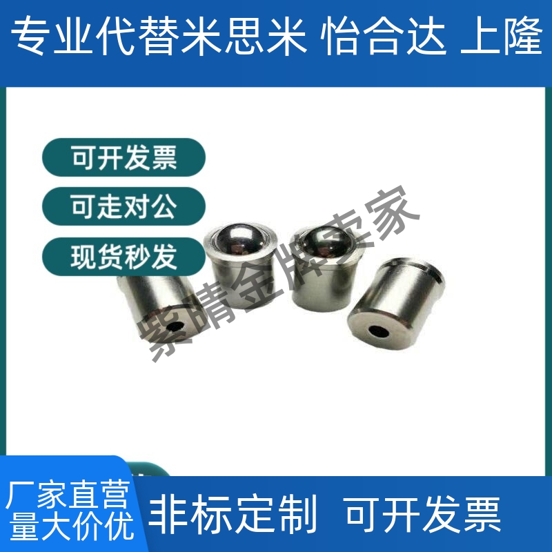 压入式球头柱塞 PFSSR2/3/4/5/6/8/10/12 精密定位珠