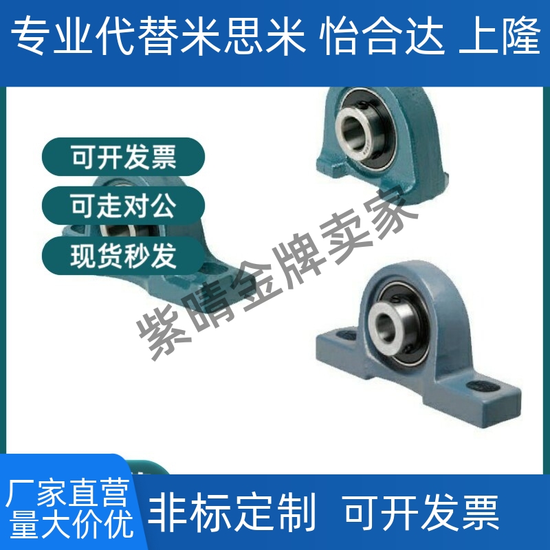 替代国产精品滚珠轴承座PDR PDB PDRCP 12 15 17 20 25 30 35 40