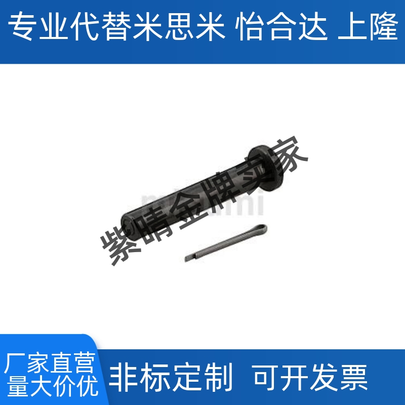 铰链销GHCLGN SHCLGN SHCLGHN GSHCLGHN5 6 8 10 12 15 16 20 25