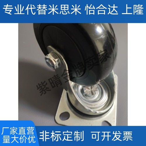 CBL11/CBK21/CDK02脚轮CDL01-D75/D100/D125/40/50/D63-P/U/N/150