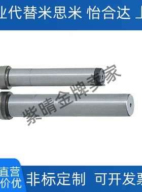 80带肩导柱GPH8/10/12/GPHL/16/GPJL20/25/28/30/32/35/40/50/60