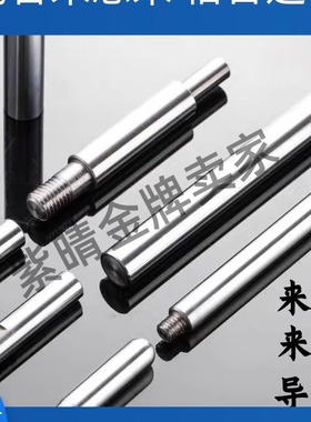 导向轴VFJZ VSFJZ VPFJZ VPSFJZ VRJZ两端内螺纹带扳手槽型