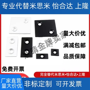 铝型材封盖 堵头 端盖 金属盖子1530 2020 3030 4040454560608080