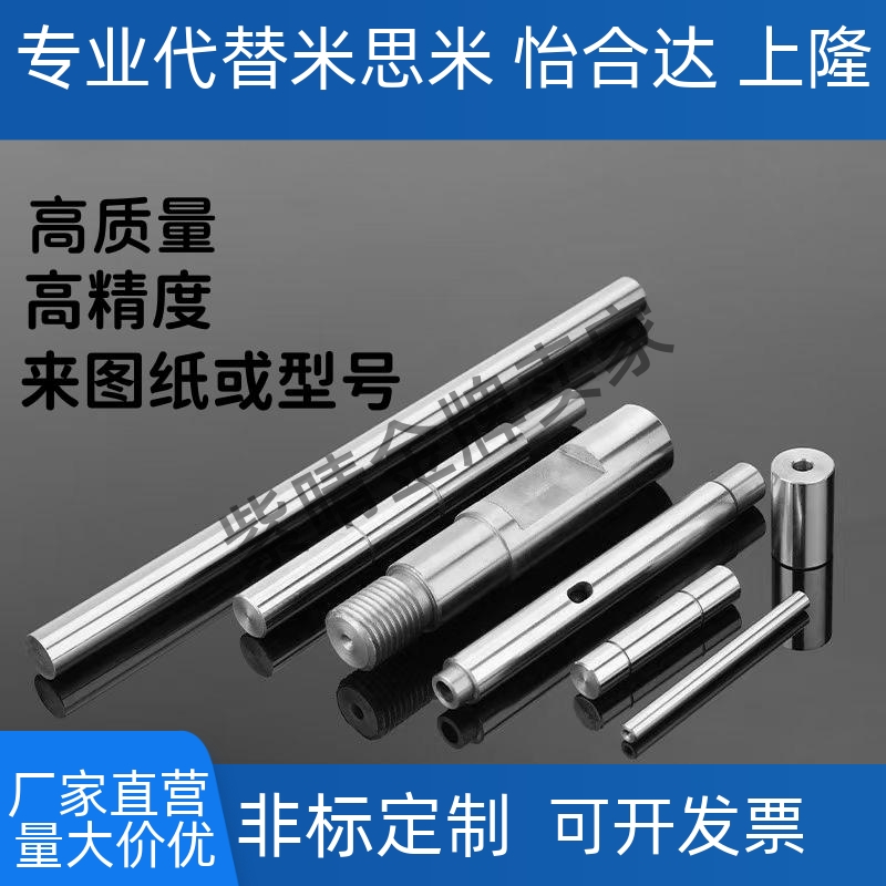 导向轴CPSFJ CSFJ 中精度/线性型/直杆型45#钢 304不锈钢材