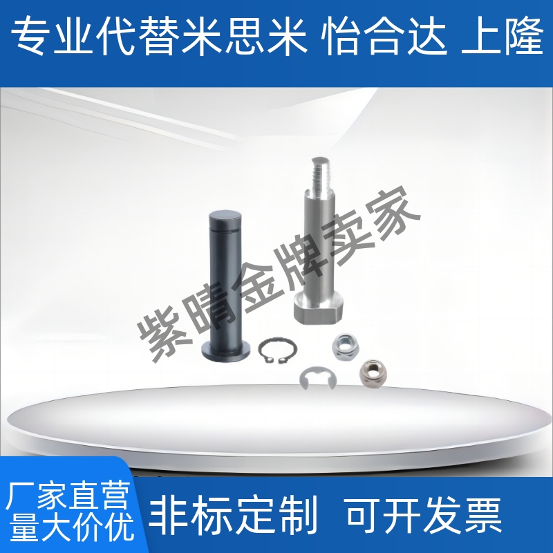铰链销MIT03 MIT04-M P H-D6 D8 D10 D12-L10 L15 L16 L20 L25L30