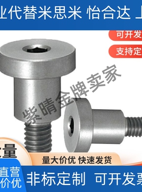 DBB/DBS4-3/4/5/6/7/8/10-3/4/5/6/8不锈钢短头可选择型轴销螺栓