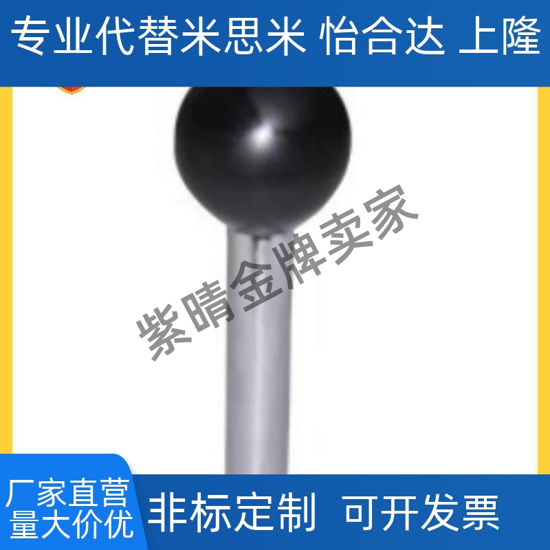 HAC06-M6/M8/M10/M12-L63/L80/L100/L125/L160/L200手柄杆球头F