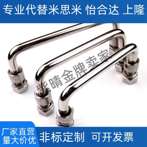 XAL31/36-D6-L60/L70/L84/L90/L100/L120-H25圆形拉手 可折叠型