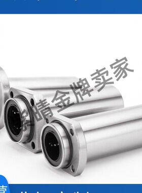 带法兰直线轴承中型嵌入 LHICD LHISD LHIRD10 12 13 16 20 25 30