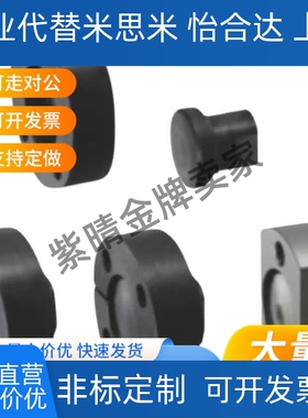 怡合达WHH06-M3WHH07-M4WHH43-M5WHH44-M6M8M10M12M16M20M22分离