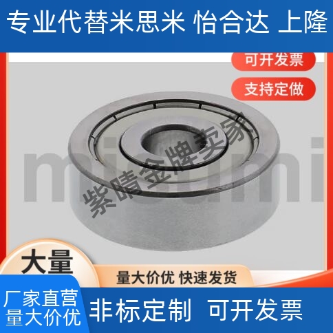 小径滚珠轴承B608ZZ B623ZZ B624ZZ B625ZZ B626ZZ B628ZZ B638ZZ