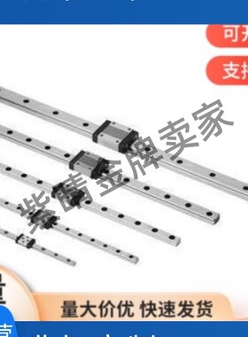 替代替代替代怡和达-微型直线导轨长度可选IAD11/12-H8/10/13/16/